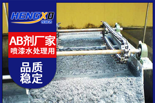 漆雾凝聚剂4 (7).jpg